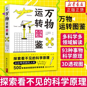 涌井良幸 新人首单立减十元 22年9月 淘宝海外