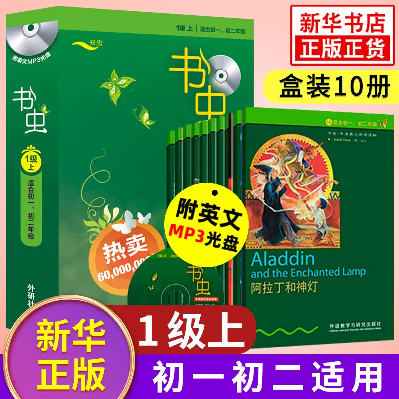 热卖中英文 新人首单立减十元 21年11月 淘宝海外