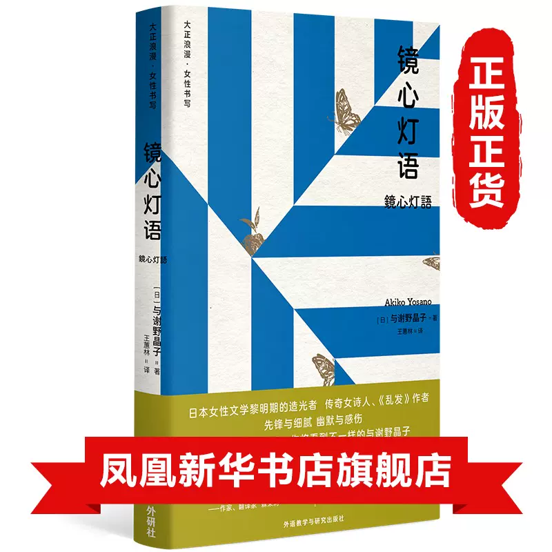 发心书 新人首单立减十元 21年12月 淘宝海外