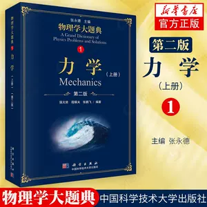 波动力学- Top 500件波动力学- 2023年6月更新- Taobao