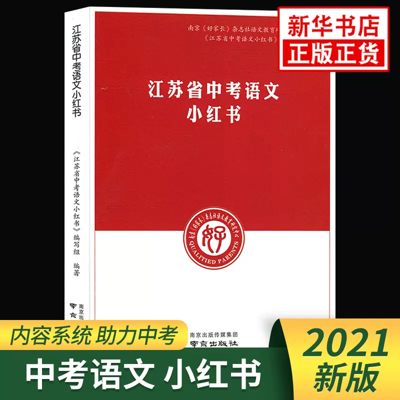 杂志点 新人首单立减十元 2021年11月 淘宝海外