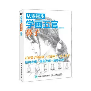 铅笔鼻 新人首单立减十元 22年9月 淘宝海外