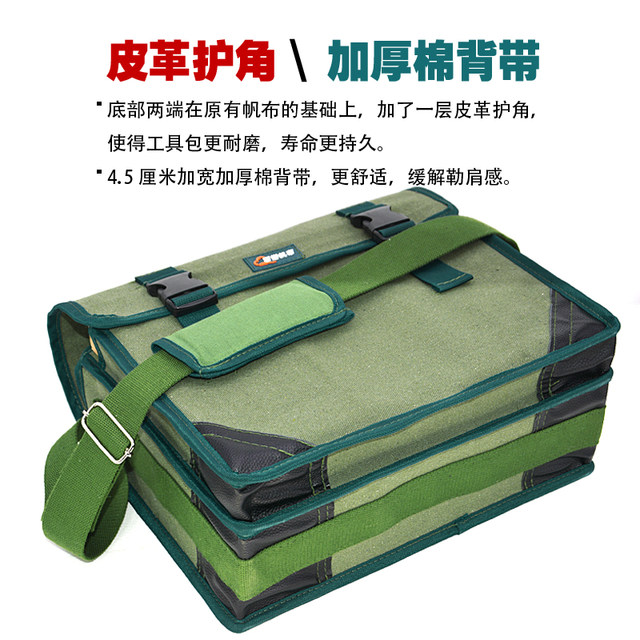 Non-fading construction site tool bag canvas bag, extra thick carpenter's bag, decoration repair bag, durable double-layer electrician's bag