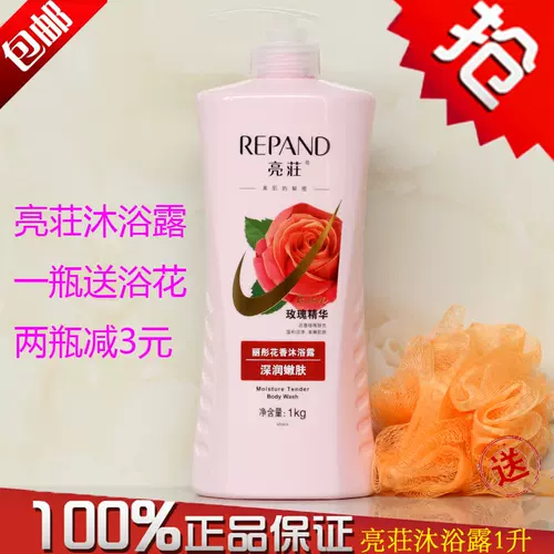 去屑玫瑰花 新人首单立减十元 22年2月 淘宝海外