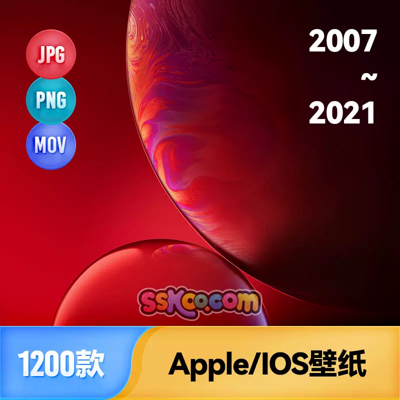 Iphone高清壁纸 新人首单立减十元 22年1月 淘宝海外