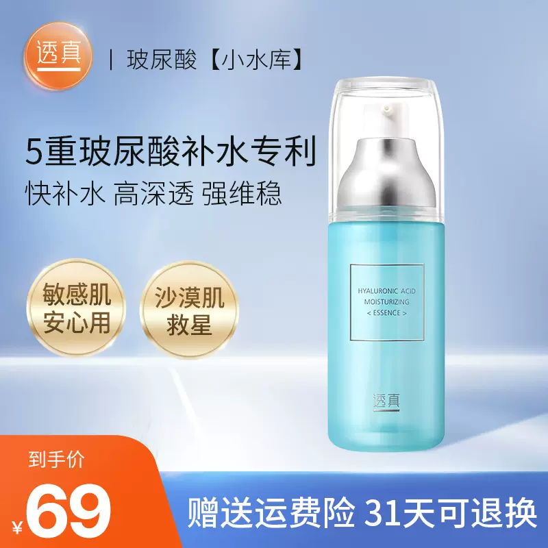 商品割引 敏感肌用 導入美容原液 HCH 100ml 美容液 www