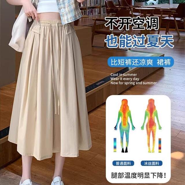GL Maria Mon pants and skirts for women 2025 new summer thin cropped pants pear-shaped body small casual pants
