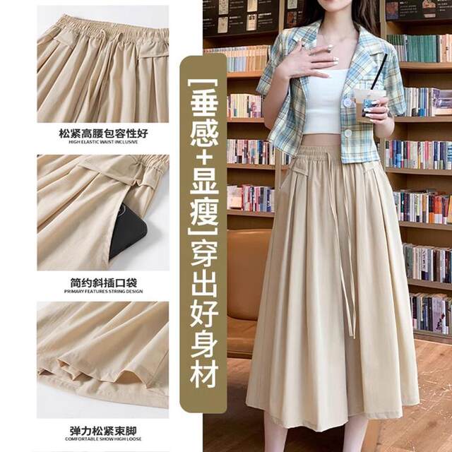 GL Maria Mon pants and skirts for women 2025 new summer thin cropped pants pear-shaped body small casual pants
