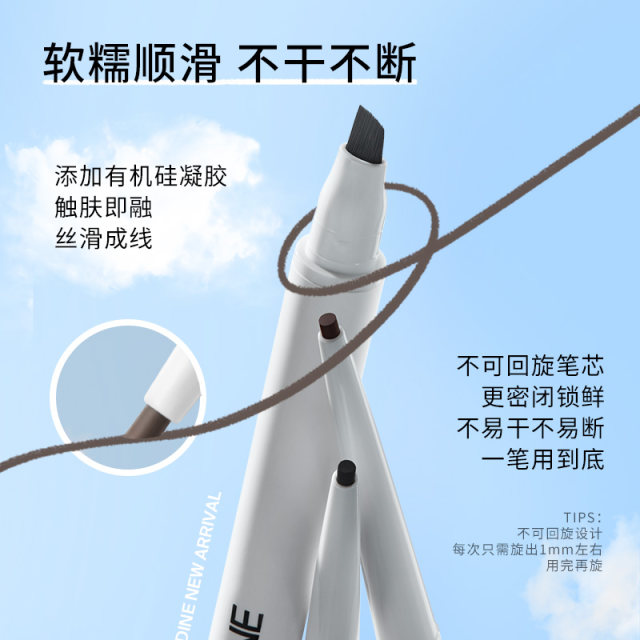 Xiao Aoting's extremely fine double-ended eyeliner gel pen is waterproof and sweat-proof, does not smudge, decolorize and lasts for newbies