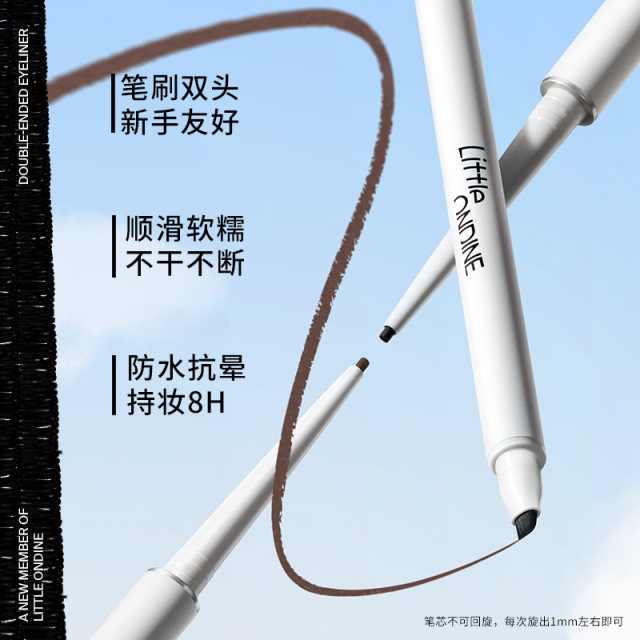 Xiao Aoting's extremely fine double-ended eyeliner gel pen is waterproof and sweat-proof, does not smudge, decolorize and lasts for newbies