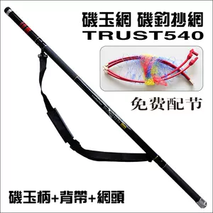 玉网网 新人首单立减十元 22年7月 淘宝海外