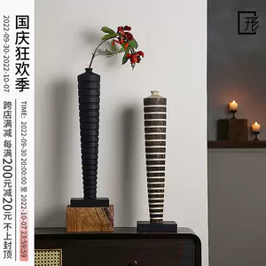龍5本爪花瓶壺