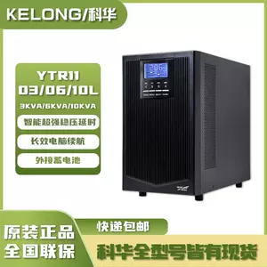 kw10l - Top 100件kw10l - 2023年11月更新- Taobao