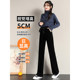 Gold Velvet Wide Leg Pants Women's Velvet Thickened Pants 2024 Autumn and Winter New Style Small Floor-Mopping Pants Narrow Straight Pants