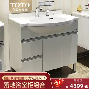 toto浴室鏡- Top 50件toto浴室鏡- 2023年10月更新- Taobao