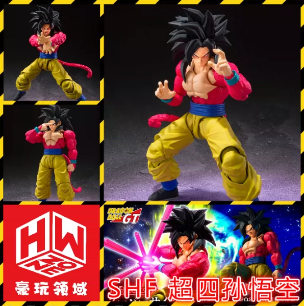 七龙珠孙悟空超4 新人首单立减十元 21年11月 淘宝海外