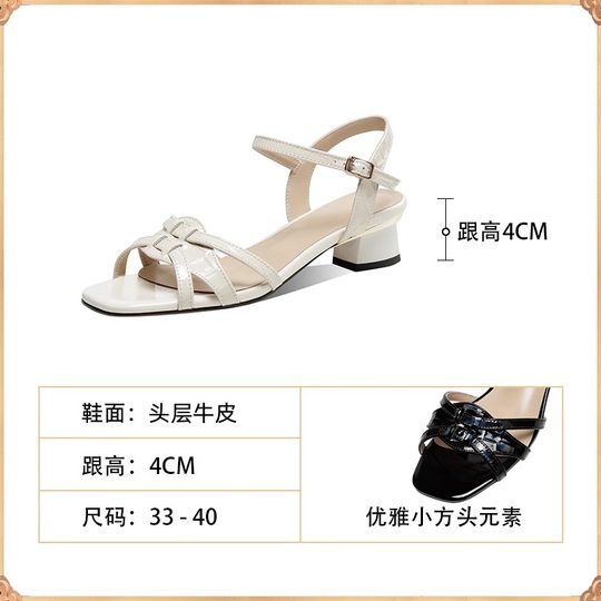 Broken-size clearance hollow woven sandals 2025 summer new open-toe medium thick heel women's shoes one-liner buckle Roman shoes