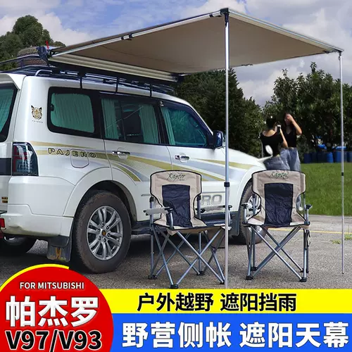 车顶蓬帐 新人首单立减十元 22年2月 淘宝海外