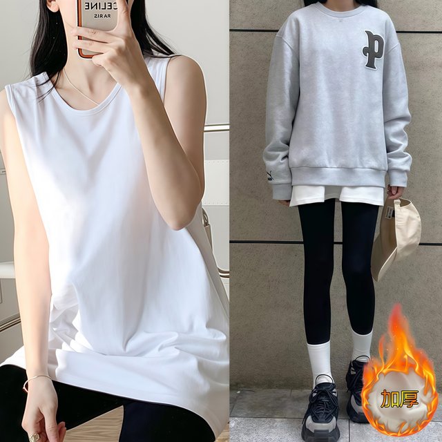 Loose white sweatshirt layered inner mid-length pure cotton vest for women's sleeveless suspender autumn and winter thick base shirt