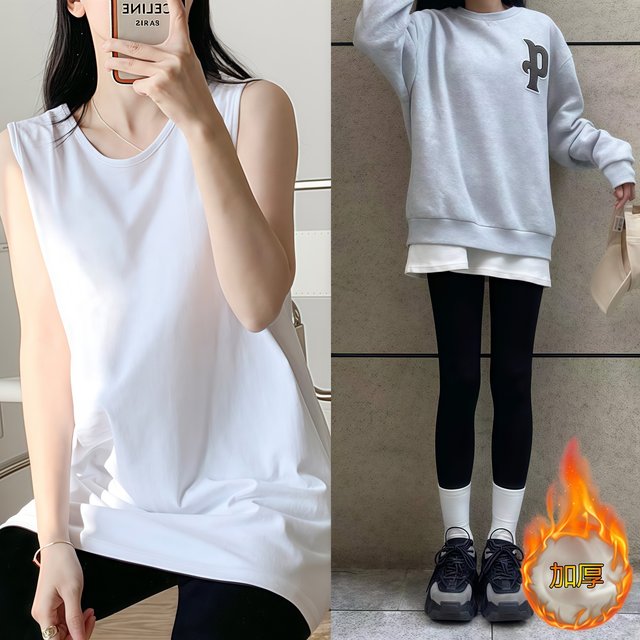 Loose white sweatshirt layered inner mid-length pure cotton vest for women's sleeveless suspender autumn and winter thick base shirt