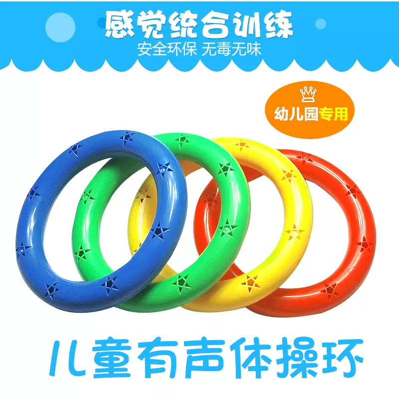 体操用具 新人首单立减十元 21年10月 淘宝海外
