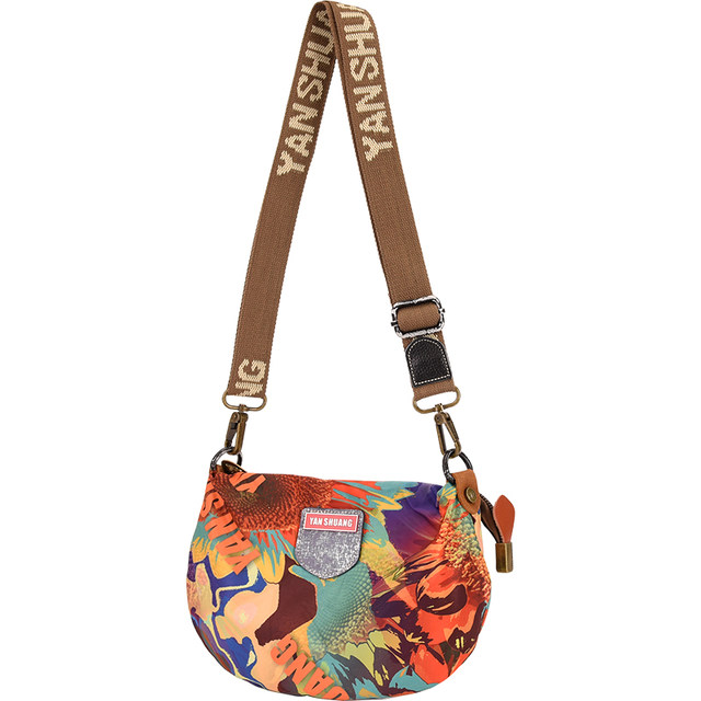 Yan Shuang 2025 new mini crossbody bag women's shoulder bag Korean style fashion versatile simple mobile phone bag
