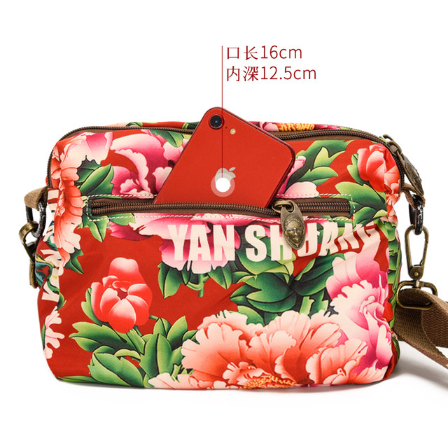 Genuine Yan Shuangbao Female Fragran Cumbinge Light Cotton and Tears Shoulder Pack New Travel Backpack Casual Women's Bag
