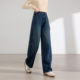 
Inman 2025 autumn new American jeans for women straight high waist loose slimming draped wide-leg scissor pants
