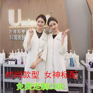 韓國美容師工作服 新人首單立減十元 22年6月 淘寶海外