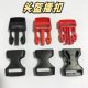Bicycle riding helmet children's chin buckle buckle latch buckle mountain bike safety buckle universal accessories