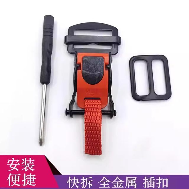 Motorcycle helmet double D buckle insert fast buckle quick buckle quick buckle quick buckle chin buckle modification accessories damage-free installation