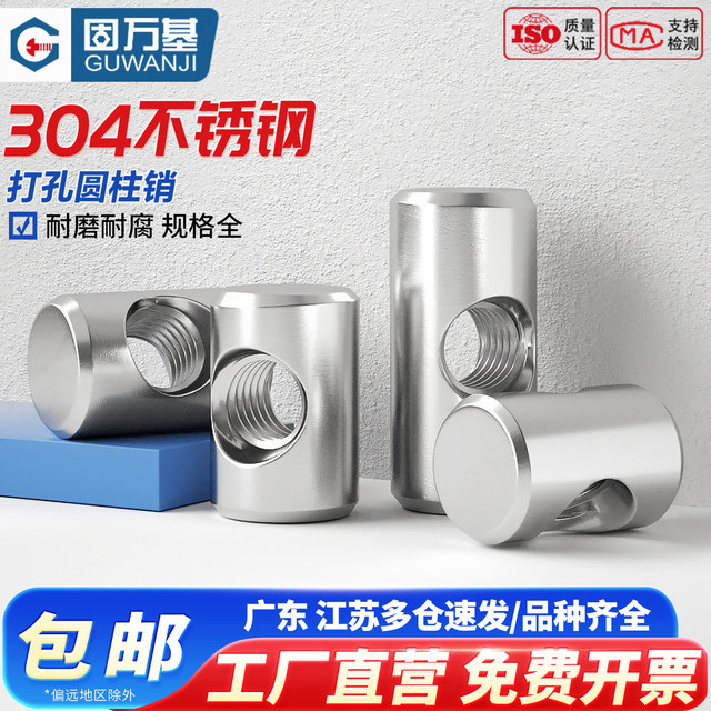 304 stainless steel hammer nut, hammer head nut, cylindrical pin, cross hole, embedded connection word, hammer screw cap