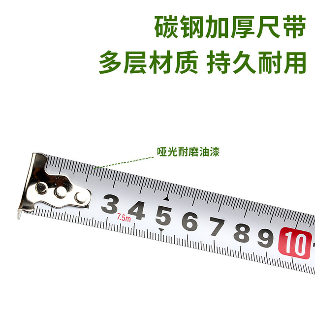 Transparent steel roll tape 3 meters high -precision, abrasion resistance, thick and hard house size measurement tool 5 meters 7 meters 10 meters

