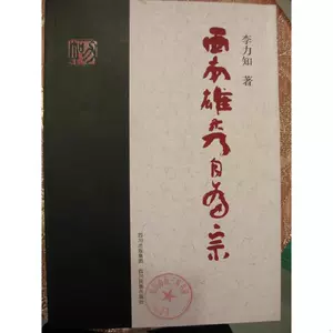 秀雄- Top 1000件秀雄- 2023年11月更新- Taobao