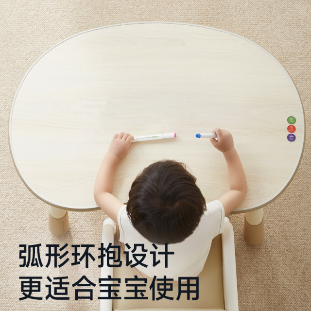 Manlong Peanut Table Handmade Early Education Table Baby Toy Table Lift Children's Study Table Kindergarten Table Chair Set