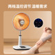 Changhong Little Sun Heater Household Energy -saving Electric Heating Fan Baked Belled Hot Heat Thermal Heats Bakers
