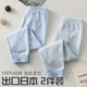 Japanese 2-piece children's long johns, pure cotton leggings for boys and girls, pure cotton warm long pants, baby cotton woolen pants