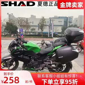 川崎忍者边箱-新人首单立减十元-2022年7月|淘宝海外