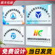 Acrylic billboard customization company door plate nameplate display plate door sign custom production outdoor sign plaque
