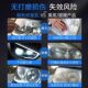 
Car headlight renovation and repair liquid tool set car light yellow lamp cover coating polishing oxidized sandpaper