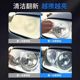 
Car headlight renovation and repair liquid tool set car light yellow lamp cover coating polishing oxidized sandpaper