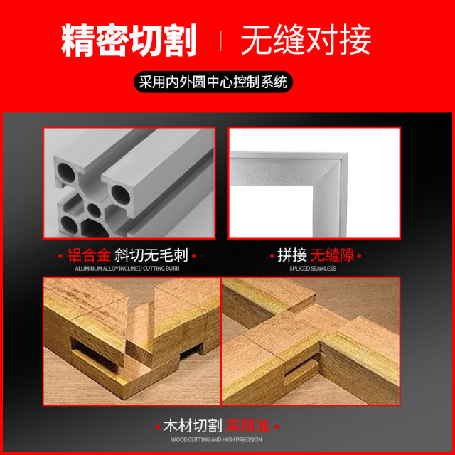 Boda saw aluminum machine 10-inch aluminum alloy cutting machine 45 ...