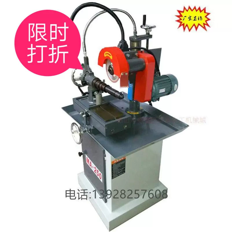 木工机械万能磨刀机磨齿机开刃机铣刀金钢石合金砂轮配件-Taobao