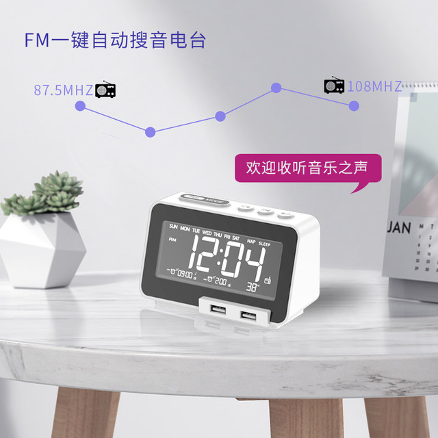 1x Portable Digital World Band Radio Receiver AM FM Radio Alarm Clock USB LED 5V | UK - View #6