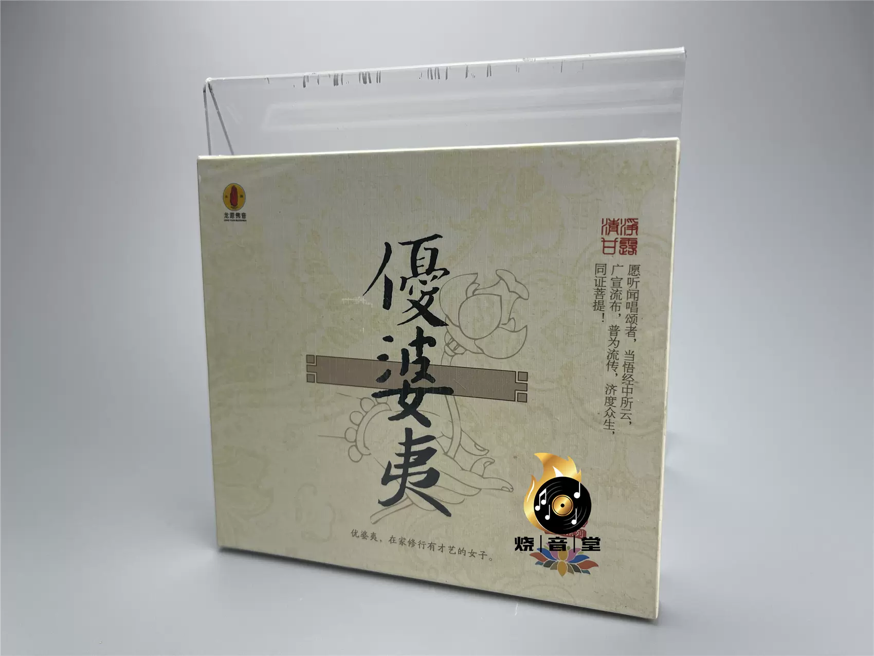 优婆 新人首单立减十元 2021年11月 淘宝海外