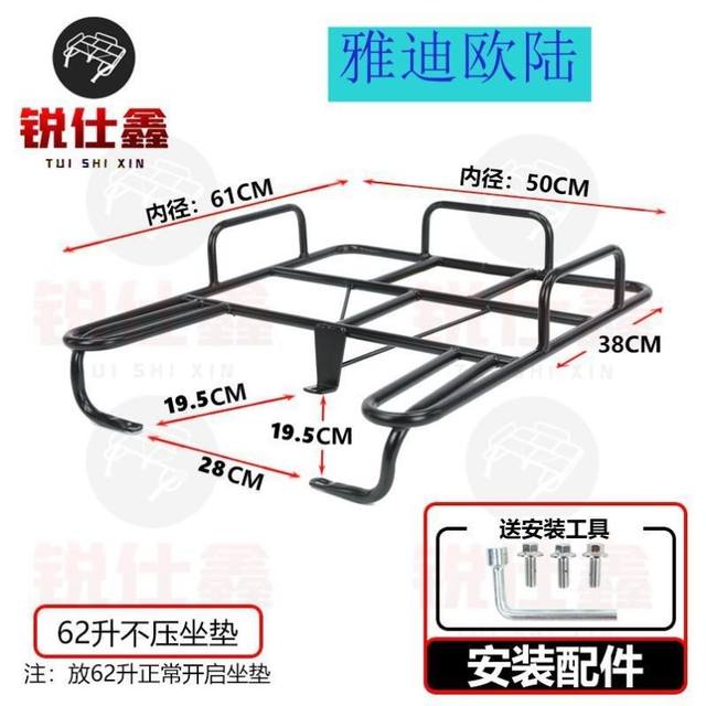 Delivery Vehicle Rack Electric vehicle shelf delivery rack Zhongxun Eagle shelf Meituan food ...