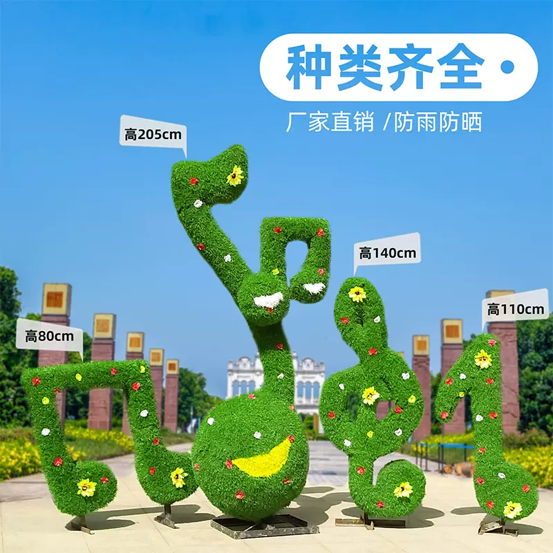 绿色的音符 新人首单立减十元 21年11月 淘宝海外