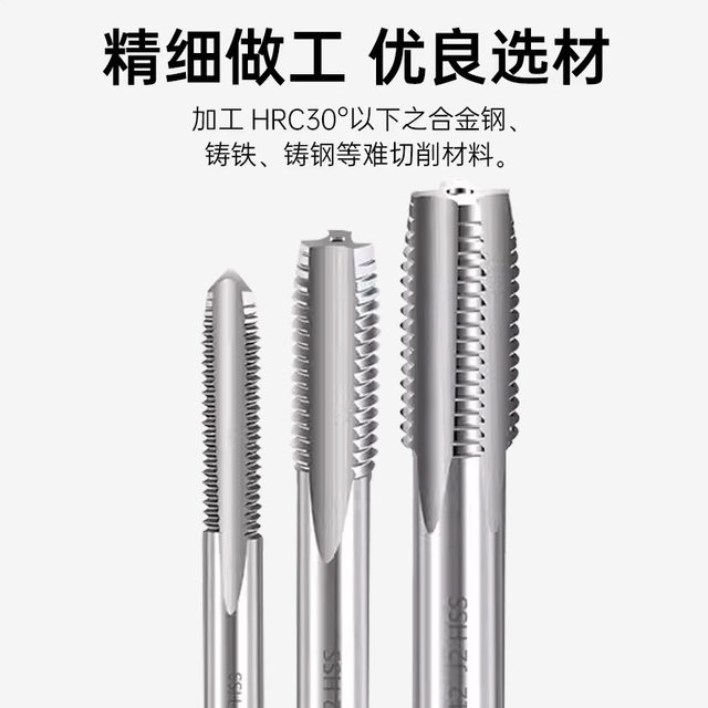 Taps for working machines High-speed steel wire tapping Thread tapping Stainless steel tapping m3m4m5m6m8m10m12m16