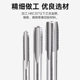 Taps for working machines High-speed steel wire tapping Thread tapping Stainless steel tapping m3m4m5m6m8m10m12m16