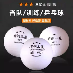 高弹发球机- Top 50件高弹发球机- 2023年9月更新- Taobao